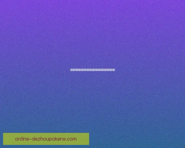 洛卡一比一战平力纳雷斯体育会比赛全程回顾与关键瞬间深度解析 洛卡一比一战平力纳雷斯体育会比赛全程回顾与关键瞬间深度解析